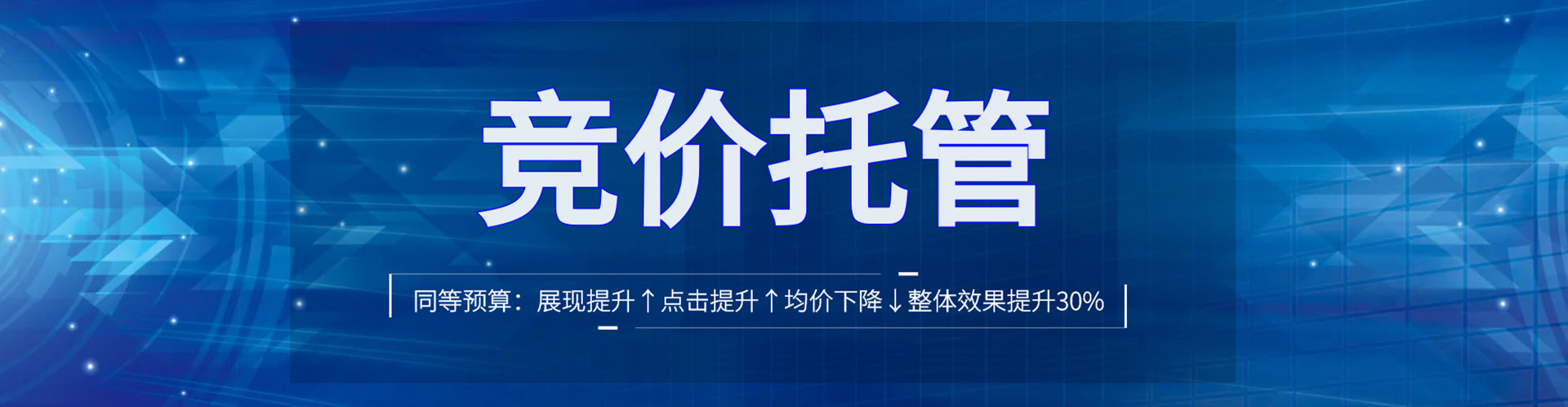 信宜百度开户返点